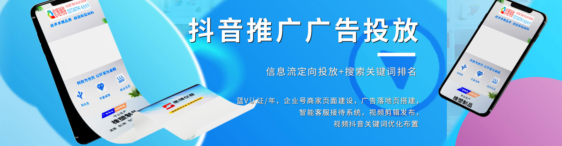 东宁百度竞价排名