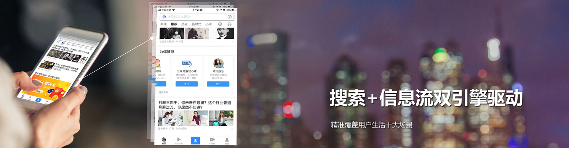 东宁百度竞价